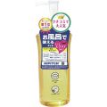 ハイピッチ ディープクレンジングオイル W(190mL)