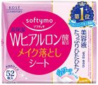 KOSE ソフティモ メイク落としシート (H) b (ヒアルロン酸) つめかえ 52枚入 (172mL)