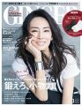 GINGER(ジンジャー) 2018年 03 月号 [雑誌]