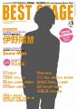 BEST STAGE（ベストステージ） 2015年 05 月号