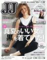 JJ(ジェイジェイ) 2016年 09 月号 [雑誌]