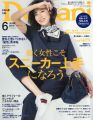 Domani(ドマーニ) 2018年 06 月号 [雑誌]