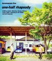 bananaman live one-half rhapsody [Blu-ray]