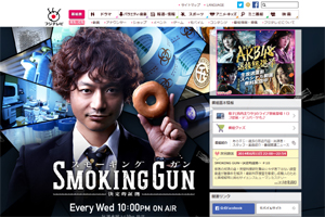 20140606smoking.jpg