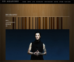 201408akanishi.jpg