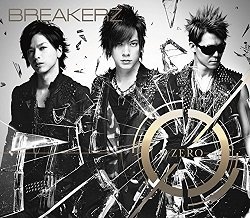 2014breakerz01.jpg