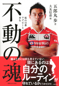 2015goromaru.jpg