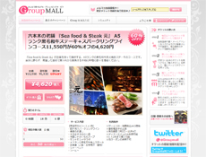 GroupMall-2.jpg