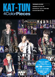 KAT-TUN4ColorPieces.jpg