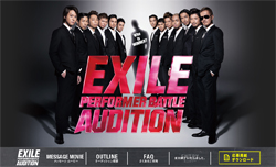audition_exile.jpg