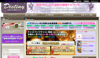 destiny.jpg