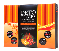 detoginger_package.jpg