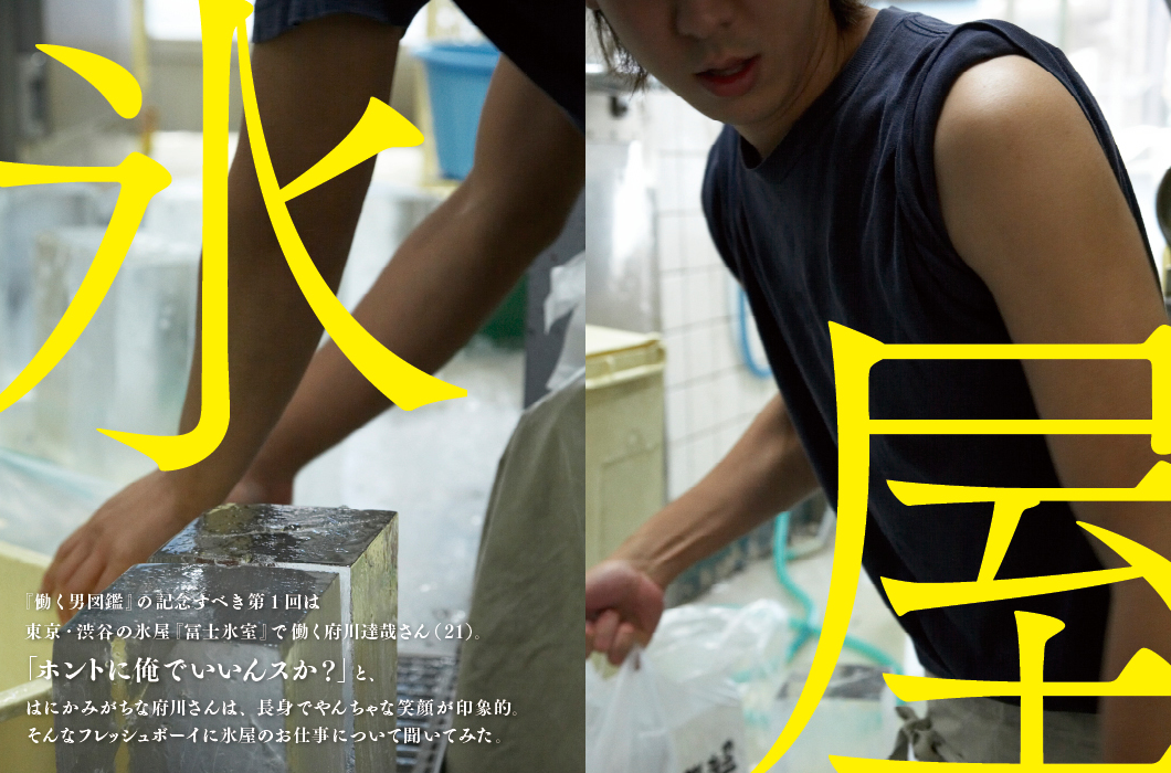 gaten_photo1_no1.png