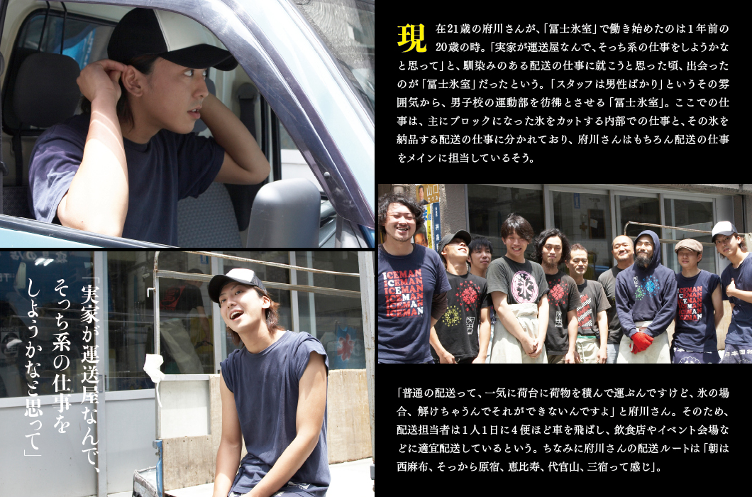 gaten_photo3_no1.png