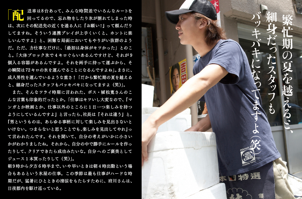 gaten_photo4_no1.png