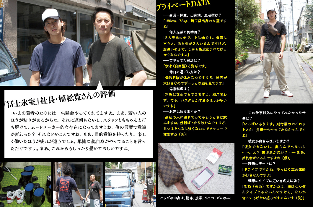 gaten_photo5_no1.png