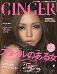 ginger0906.jpg