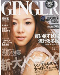 ginger1012-1.jpg