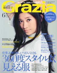 grazia1306.jpg