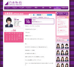 ikoma-blog01jpg.jpg