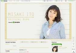 itomisaki_new_blog.jpg