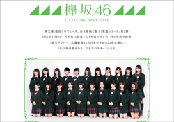 keyakizaka46_ryusyutu.jpg