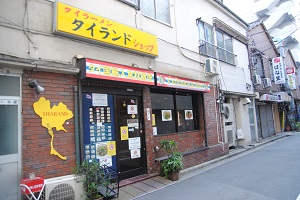 kinshicho_thaitown3.JPG