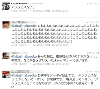 「ファンも入れないのに!!」競泳・北島康介“アラフェスなう”ツイートで嵐ファンまた大暴れ!!