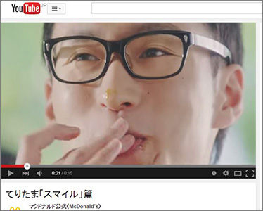 いい年こいた男が鼻のソースをペロリ……マクドナルド「てりたま」CMに批判殺到中「汚ねー！」