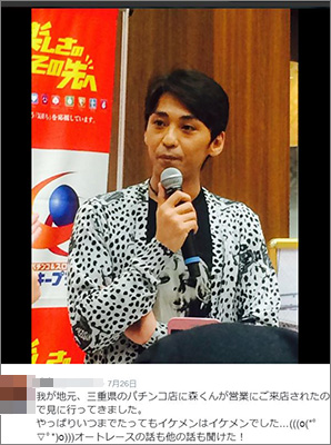 元SMAP・森且行が“パチンコ営業”で『27時間テレビ』に言及　ジャニーズタブー解禁で6人共演間近か？