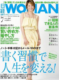 nikkei-woman201107.jpg