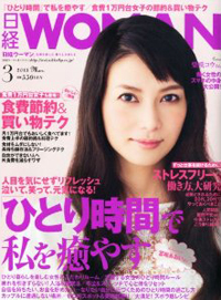 nikkeiwoman201303.jpg