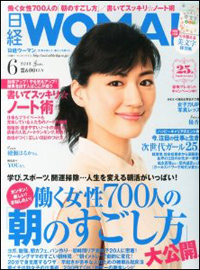 nikkeiwoman201306.jpg