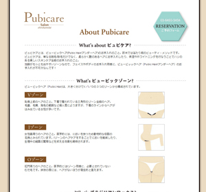 pubicare.jpg