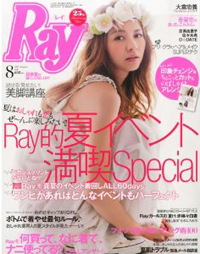 ray201308.jpg