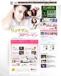 小栗旬の浮気防止対策!?　相武紗季が石原さとみの監視役として活躍