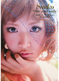 saeko-book01.jpg
