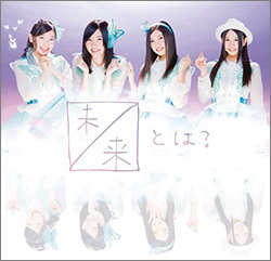 ボクシング王者・高山勝成（30）の入学報道で“さらりと”SKE48の高校発覚！　ファンから心配の声