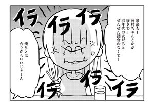 watashi1.jpg