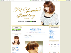 yasudakei_blog-2.jpg