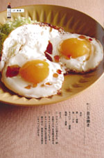 zenkokugosisou-tamago.jpg