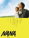 『HERO』ヒロイン、『NANA』のハチ、板尾の嫁……世間から嘆かれた“二代目”交代劇