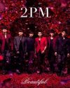 2PM・ニックンの飲酒運転で波紋広がる……韓国アイドルの多すぎる交通事故