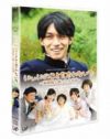 錦戸亮も好演！　24時間テレビの感動ドラマ4作が一挙リリース