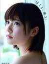 AKB48・島崎遥香「野球部は臭そう」、泉ピン子「熊本引っ込んでろ」毒舌で炎上した女性芸能人