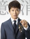 SMAP・木村拓哉『アイムホーム』、13.4％に微増も、実父は「何やってもキムタク」と酷評？