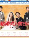 香里奈『結婚式の前日に』の爆死理由は“オーラ消失”!?　「顔とコネで売れてた女優」の業界評