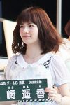 「どれだけ男オタが嫌いなのか」AKB48・島崎遥香、“女性限定”握手会に批判殺到！