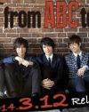 A.B.C-Z、テレビ披露の「奇行」はほんの一部？　新作にも反映された各メンバーの個性