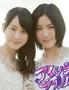 SKE48“W松井”が苦境！　珠理奈「V系バンドと夜遊び」、玲奈「主演映画が閑古鳥」